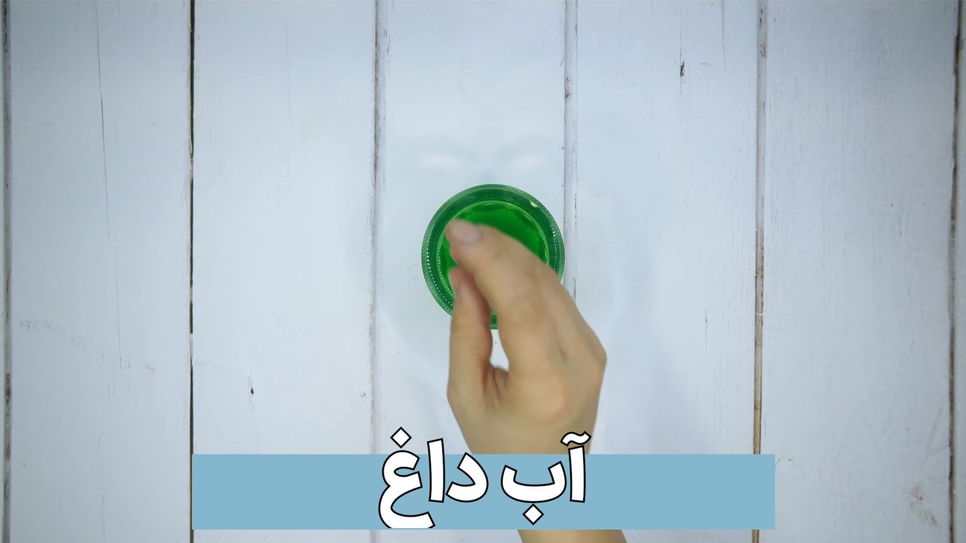تماشای قسمت بعد