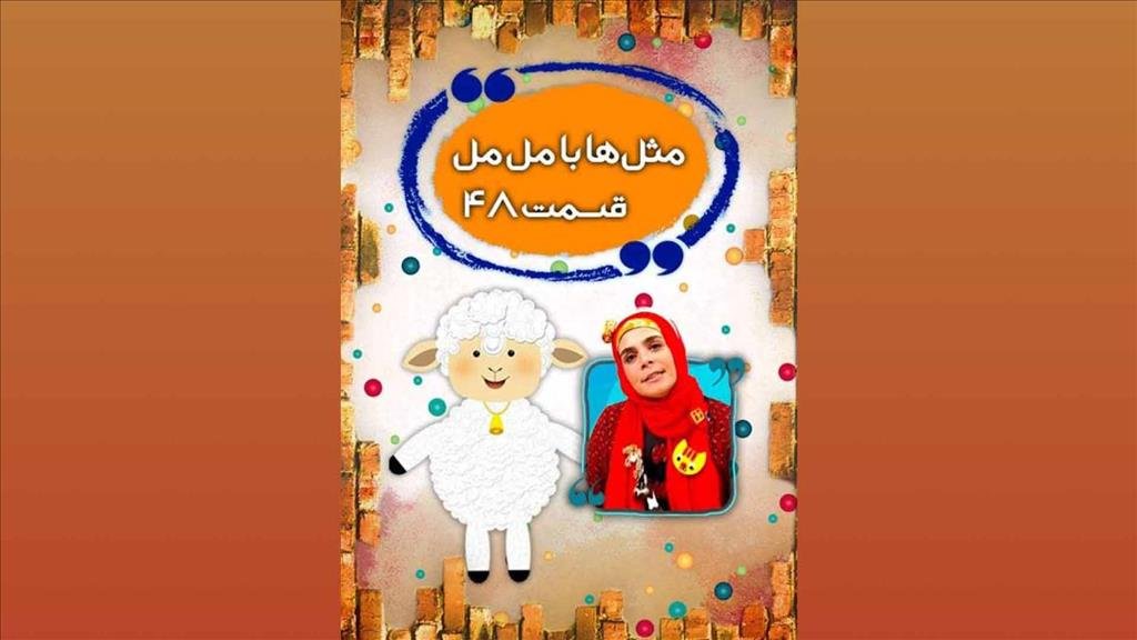 تماشای قسمت قبل
