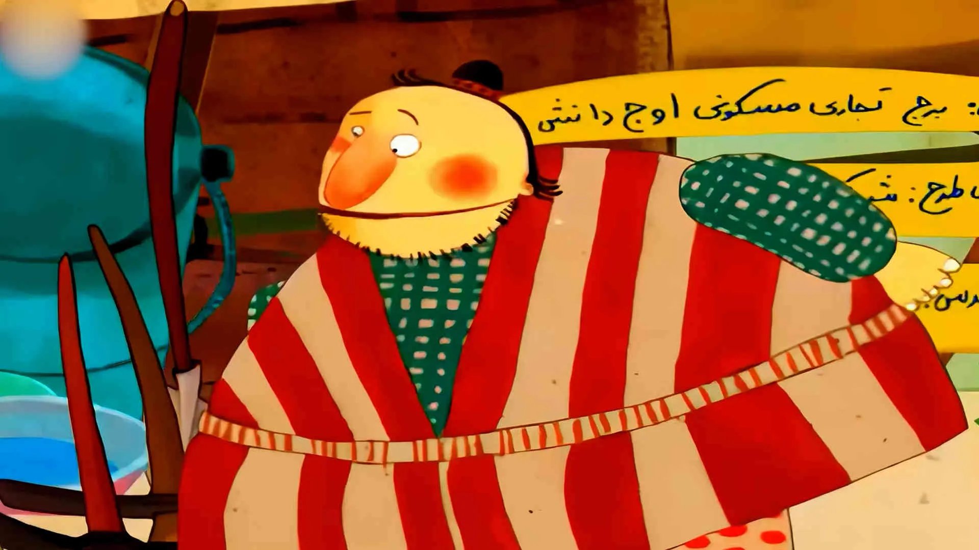 تماشای قسمت بعد